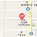 김성배정형외과의원 이미지