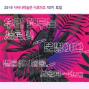 사비나미술관 이미지