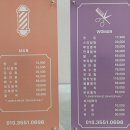 란 헤어샵 이미지