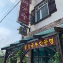 (주)오런 베이커리 이미지