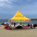 비코펜션 이미지