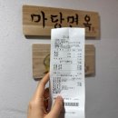 세븐일레븐 한남순천향병원점 | &#34;내돈내산 한남오거리 한남동 순천향병원 근처 맛집...좋은 함흥냉면 곰탕 전문 맛집 마당면옥 솔직 후기&#34;