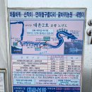 배바위농원 이미지