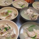 집반찬