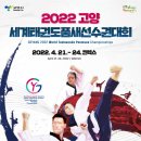 성라태권도 이미지