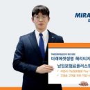주식회사 보종 이미지