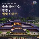 술술풀리는히스토리 이미지