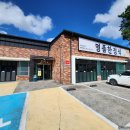 명품카서비스 | 제주공항 근처 맛집 🍲 가성비 최고 ‘명품한정식’ 솔직 후기