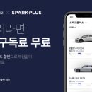 휴맥스모빌리티 이미지