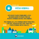 태창전력 이미지