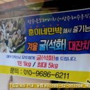 훈이네민박 이미지