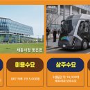 대방아파트 맞은편 이미지