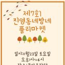 코아루 건강원 이미지