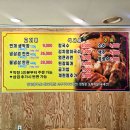 번개생막창