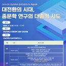 (주) 재미연구소 이미지