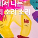 하늘빛미술학원