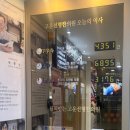 센텀고운선형한의원 이미지