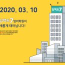 임팩트세븐학원