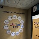 센텀이비인후과의원 이미지