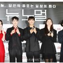 최지우, 이유미 공포 영화 &#39;뉴 노멀&#39; 줄거리, 후기, 비하인드