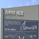 씨사이드파크 카페테리아화장실 이미지