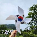 바람개비