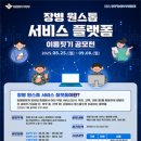 원스톱서비스 네이버블로그