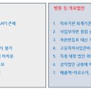 의료법인대신의료재단 이미지