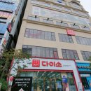 다이소 부산명지국제신도시점 이미지