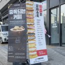 카페인중독부천 이미지