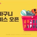야놀자