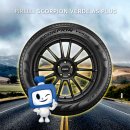 킹콩타이어 이미지