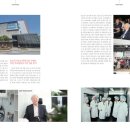 (주)바이온 이미지