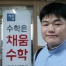 채움수학교습소 네이버블로그