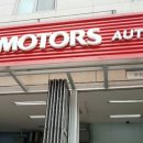 주교점 기아오토큐 이미지