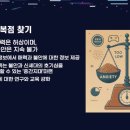 나도 과학실험맨(B) 이미지