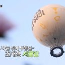 동네가스 이미지
