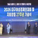 8체질힐링센타