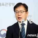 문산고무신