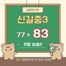김정은수학꿀벌군단학원