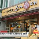 소바애 - 관악구 신원로3가길 6 | 소바애
