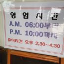 구이영 뼈대있는 가문 합정점 이미지