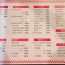 화정역3호선 | 불금엔 치맥이 국룰!! 치킨을 공짜로 주는 호프집이 있다고?? 3호선 화정역 호프집 강력추천!!!