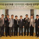 서귀포농업기술센터 청사 이미지