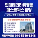 테라미소공인중개사사무소 네이버블로그