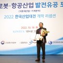 신성엔지니어링 투데이에너지
