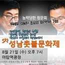 야탑역 4번출구 이미지