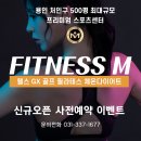 토탈실내골프 이미지