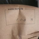 와요재활용 이미지