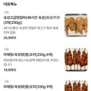미채원 이미지